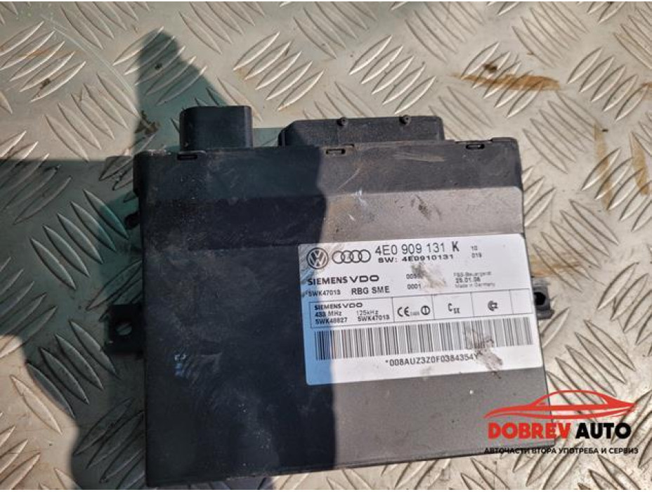 Keyless модул за Audi A8 D3 6.0 W12