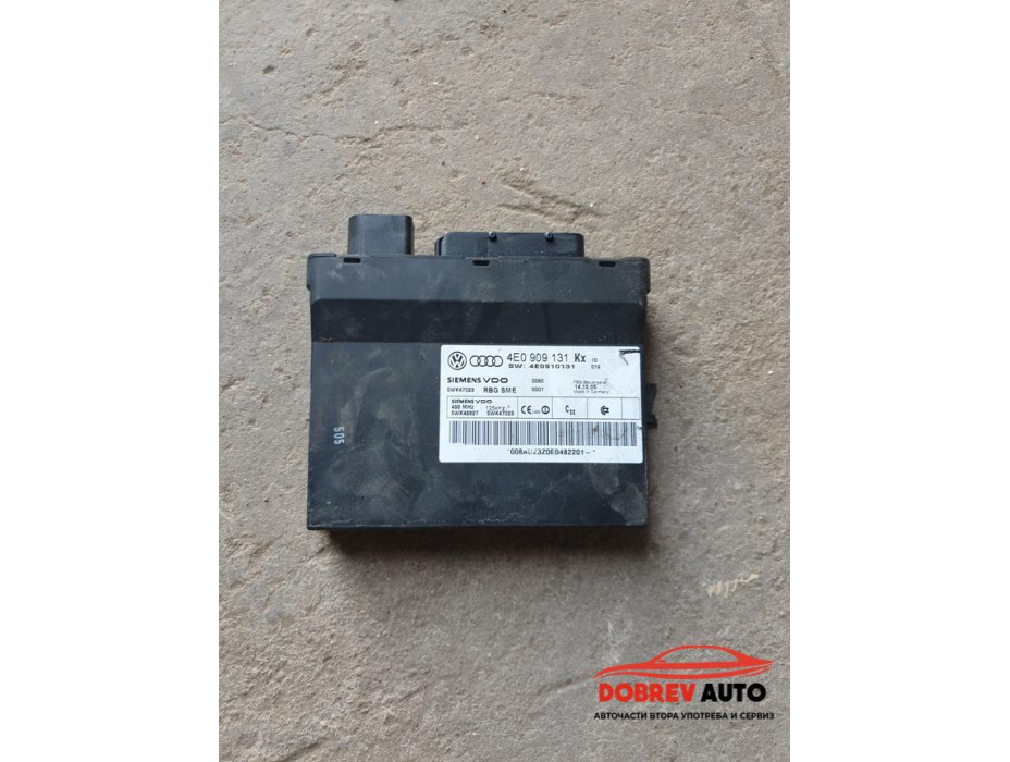 Keyless модул за Audi A8 D3, Long, 4.2i