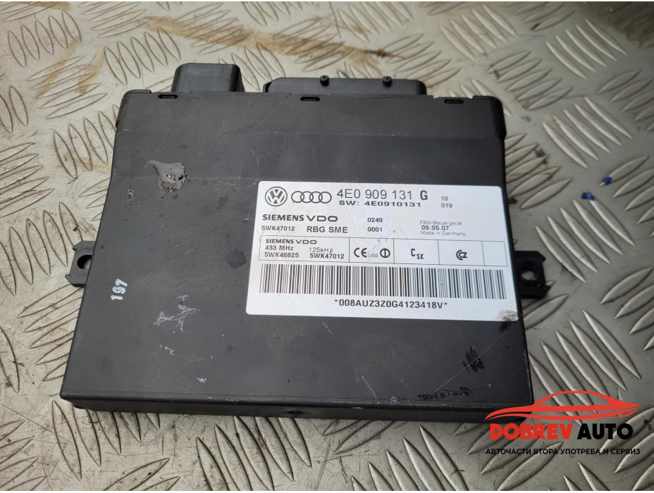 Keyless модул за Audi A8 D3, Long