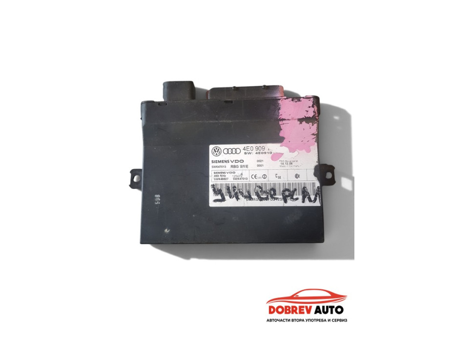 Keyless модул за Audi A8 D3 универсален