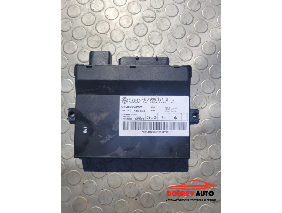 Keyless модул за Audi S8 D3 5.2 FSI