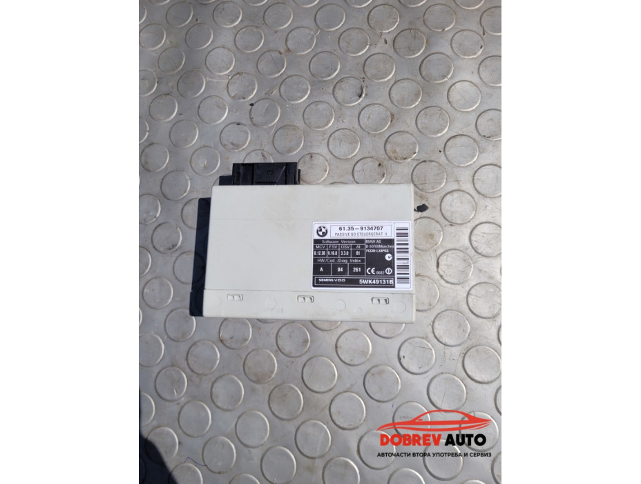Keyless модул за BMW X6 E72 Keyless модул за BMW X6 E72