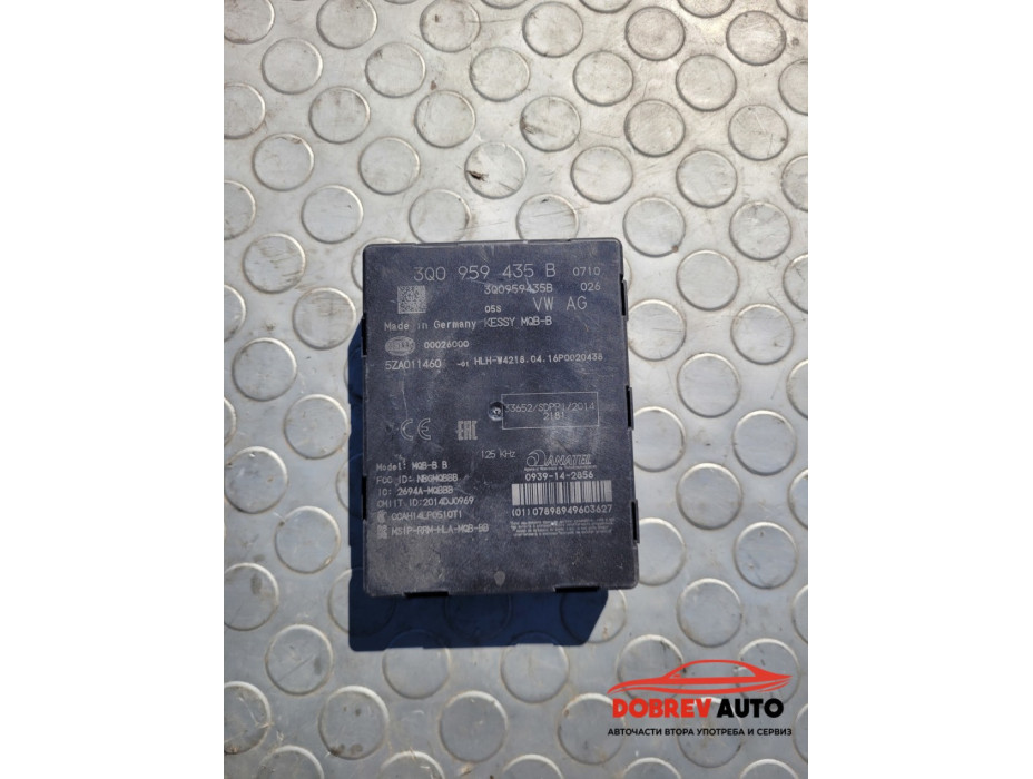 Keyless модул за VW Passat B8
