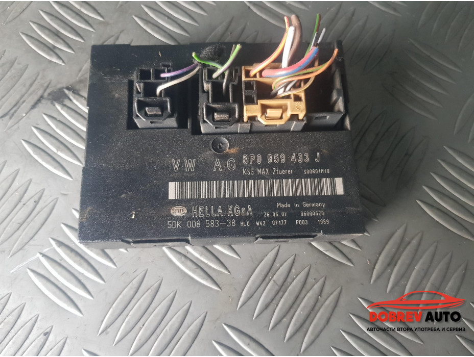 KSG модул за Audi A3 8P Sporback