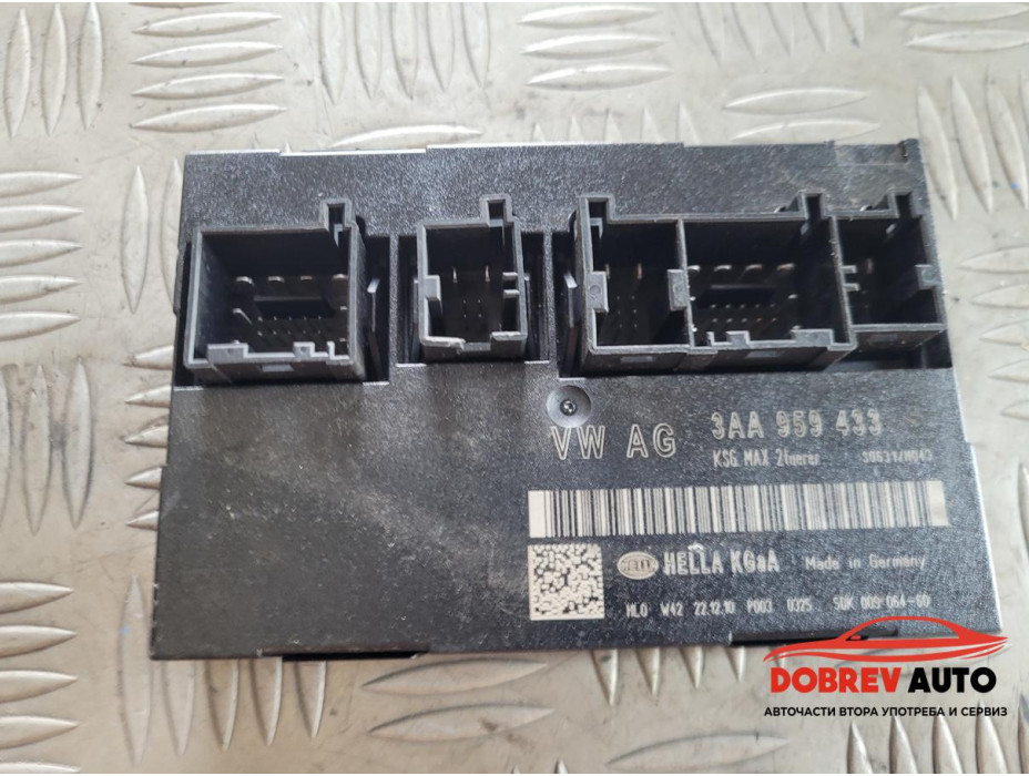 KSG модул за VW Golf V 2.0 TDI 4 motion KSG модул за VW Golf V 2.0 TDI 4 motion