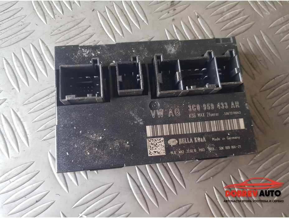 KSG модул за VW Passat CC 2.0TDI KSG модул за VW Passat CC 2.0TDI