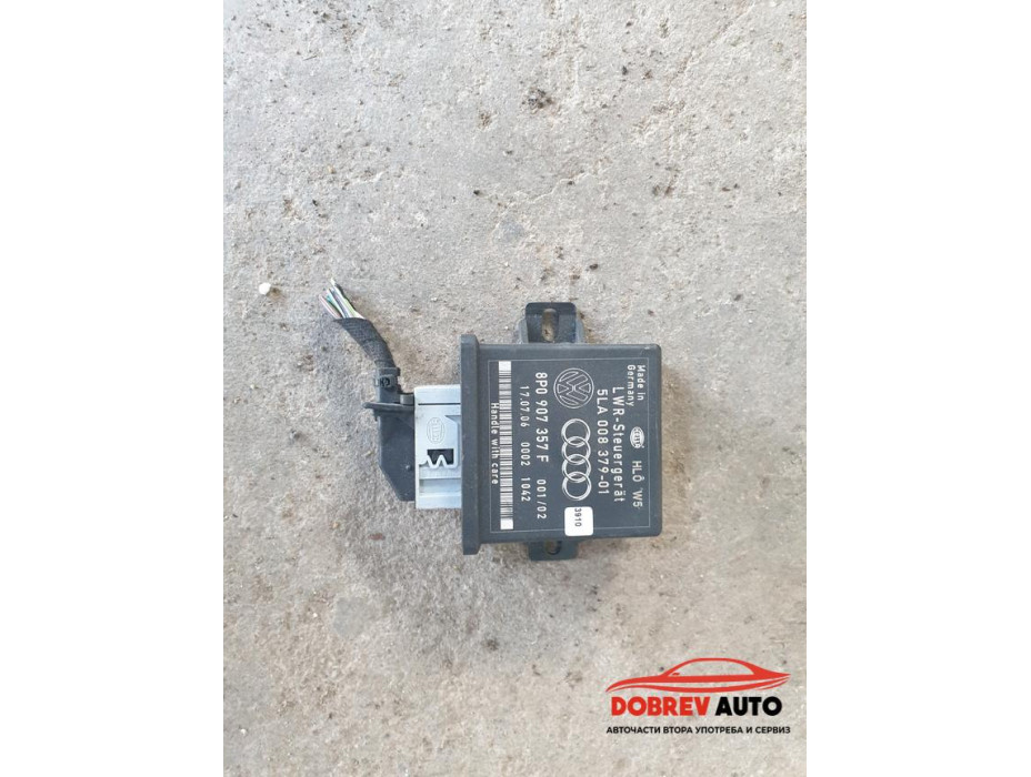 Light модул за Audi A3 8P Light модул за Audi A3 8P