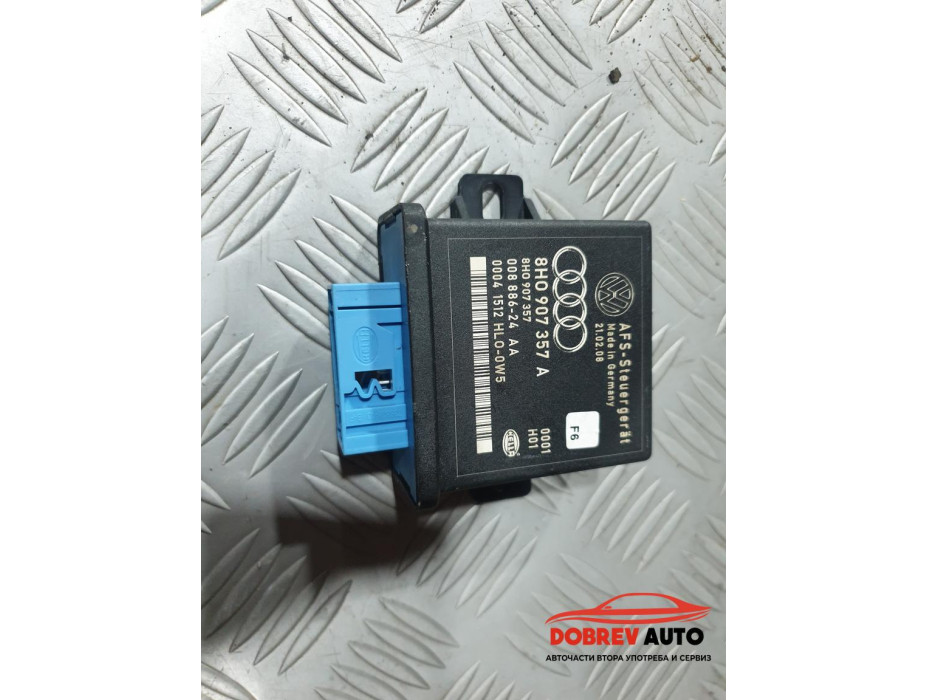 Light модул за Audi A5 8T