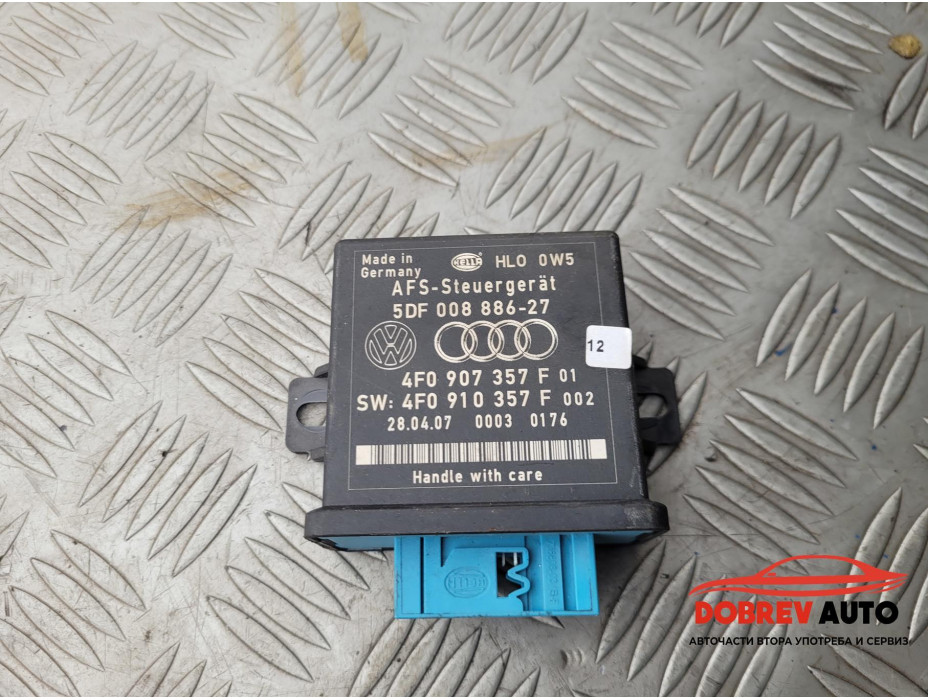 Light модул за Audi A8 D3