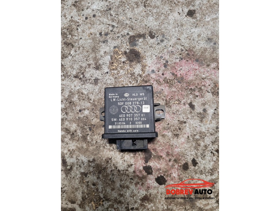 Light модул за Audi A8 D3, Long, 6.0