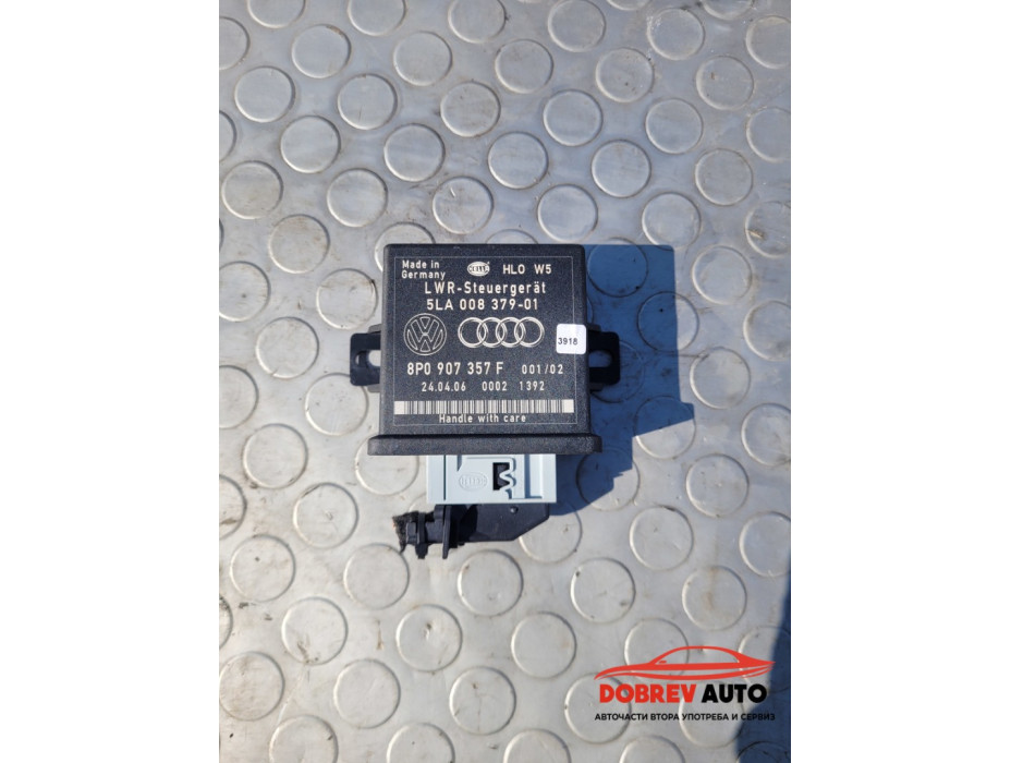 Light модул за Audi Q7 4L