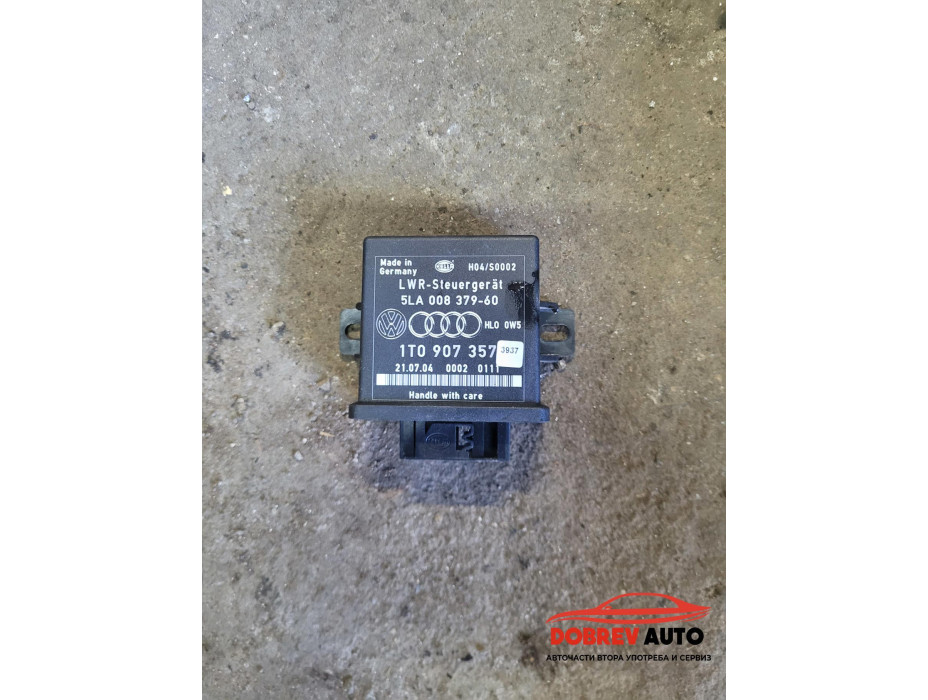 Light модул за VW Touran 1T Light модул за VW Touran 1T