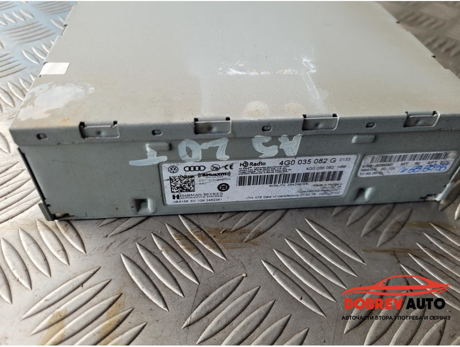 MMI 3G Модул за Audi A5 8T