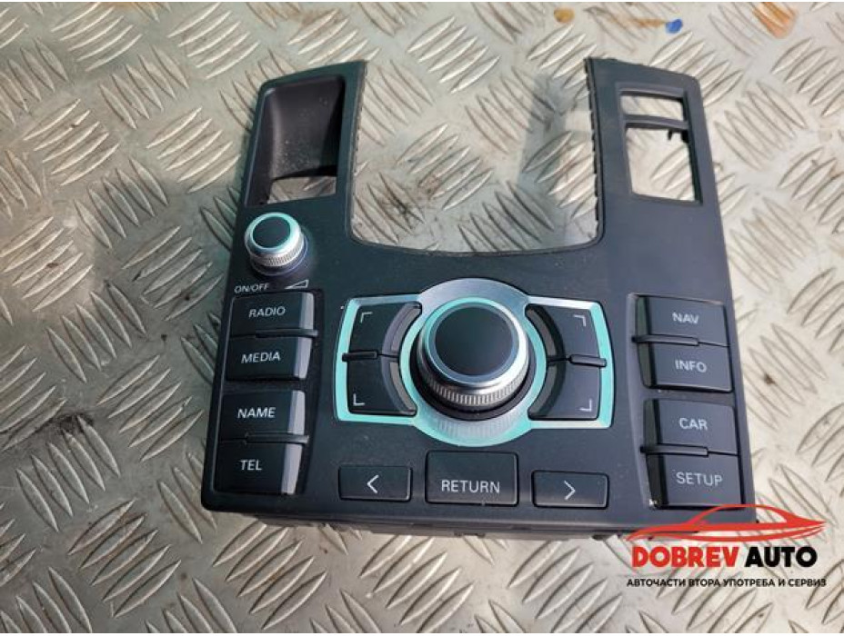 MMI клавиатура за Audi A8 D3