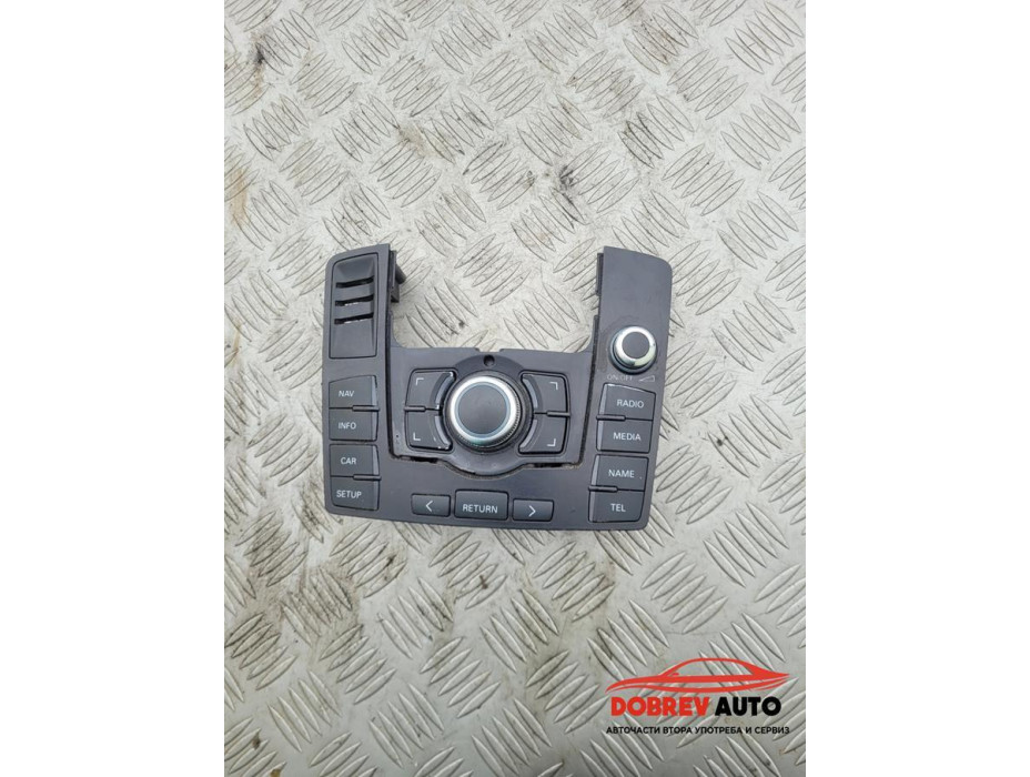 MMI конзола за Audi Q7 4L MMI конзола за Audi Q7 4L