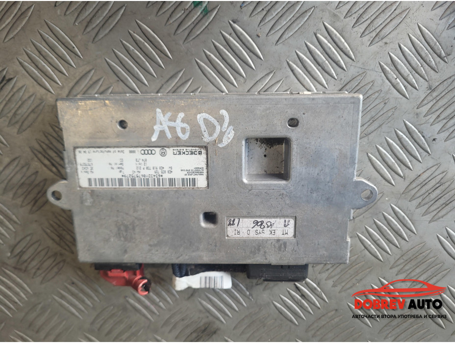 MMI модул за Audi A8 D3 2G