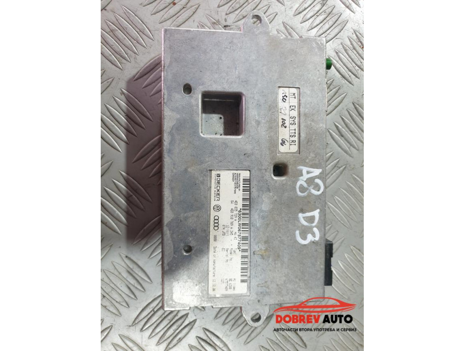 MMI модул за Audi A8 D3 4.2 TDI