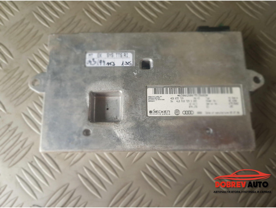 MMI модул за Audi Q7 4L 3.0TDI MMI модул за Audi Q7 4L 3.0TDI