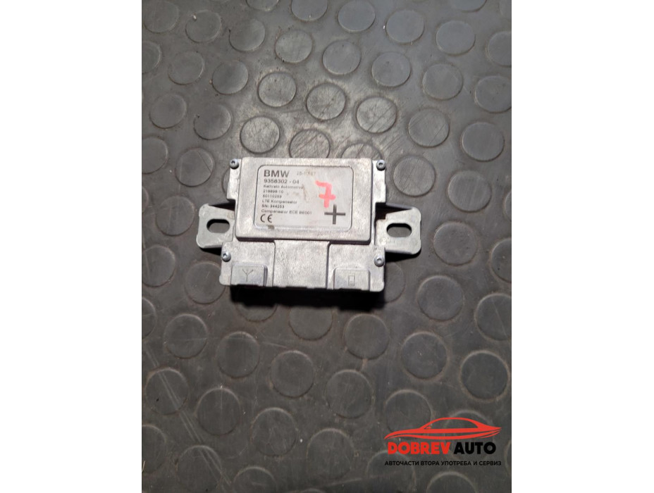 PCU модул за BMW X5 G05