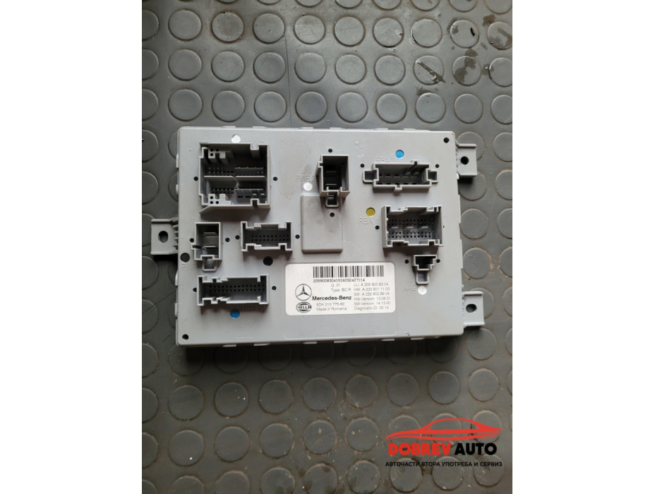 SAM модул за Mercedes C Class W205 3.0 Hybrid