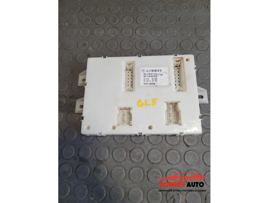 SAM модул (заден) за Mercedes GLE C292