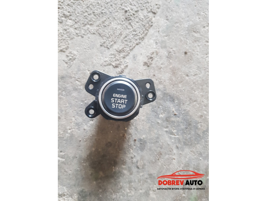 Start/stop бутон за KIA Sportage IV Start/stop бутон за KIA Sportage IV
