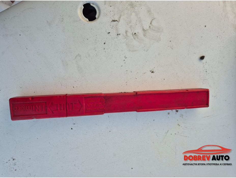 Авариен триъгълник за Audi A6 4F TDI Авариен триъгълник за Audi A6 4F TDI