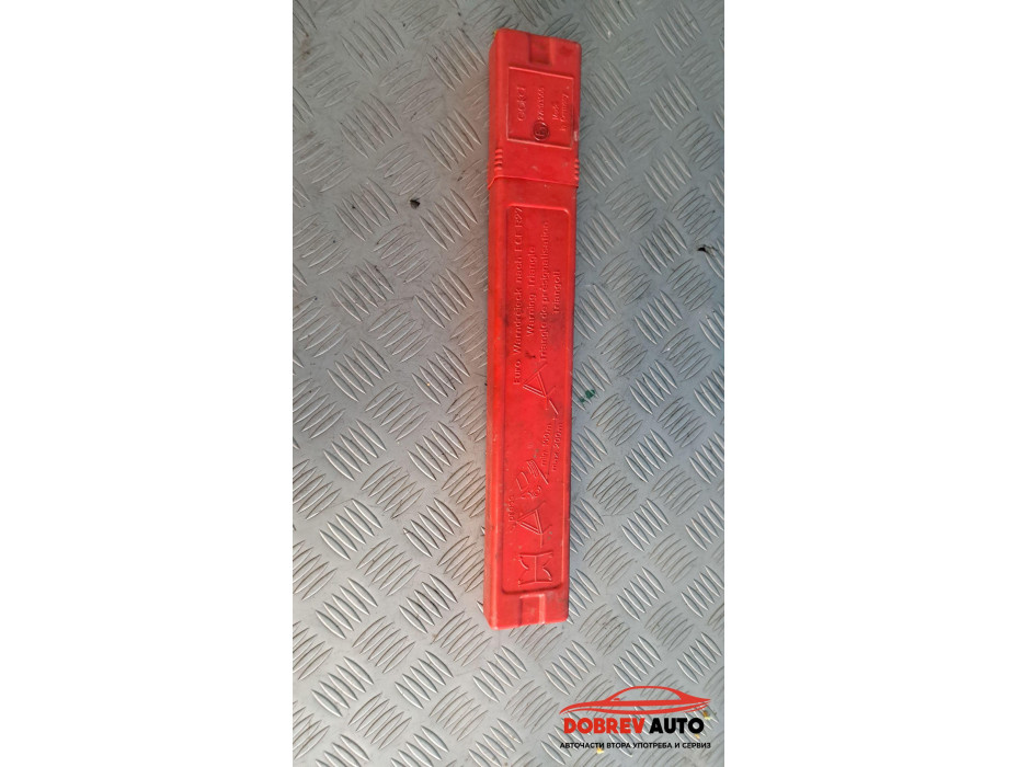 Авариен триъгълник за Audi A8 D3