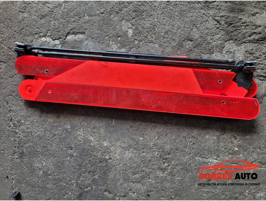 Авариен триъгълник за VW CC 2.0 TDI Авариен триъгълник за VW CC 2.0 TDI