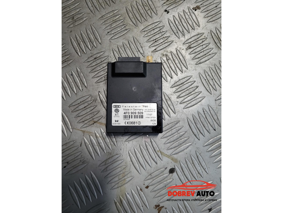 Антена (2) за Audi A8 D3