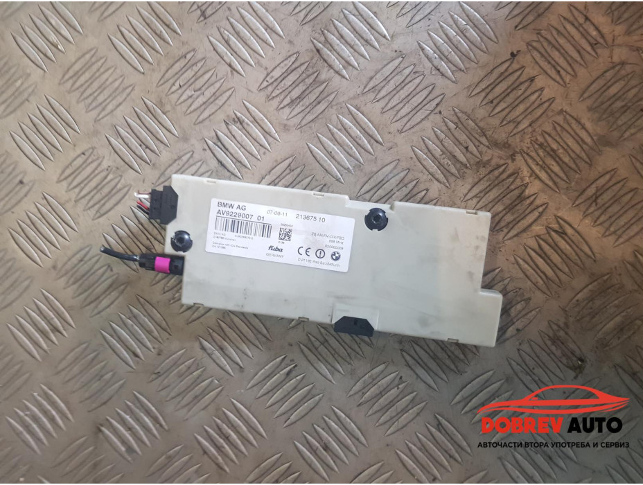 Антена (2) за BMW F10 520d Sedan