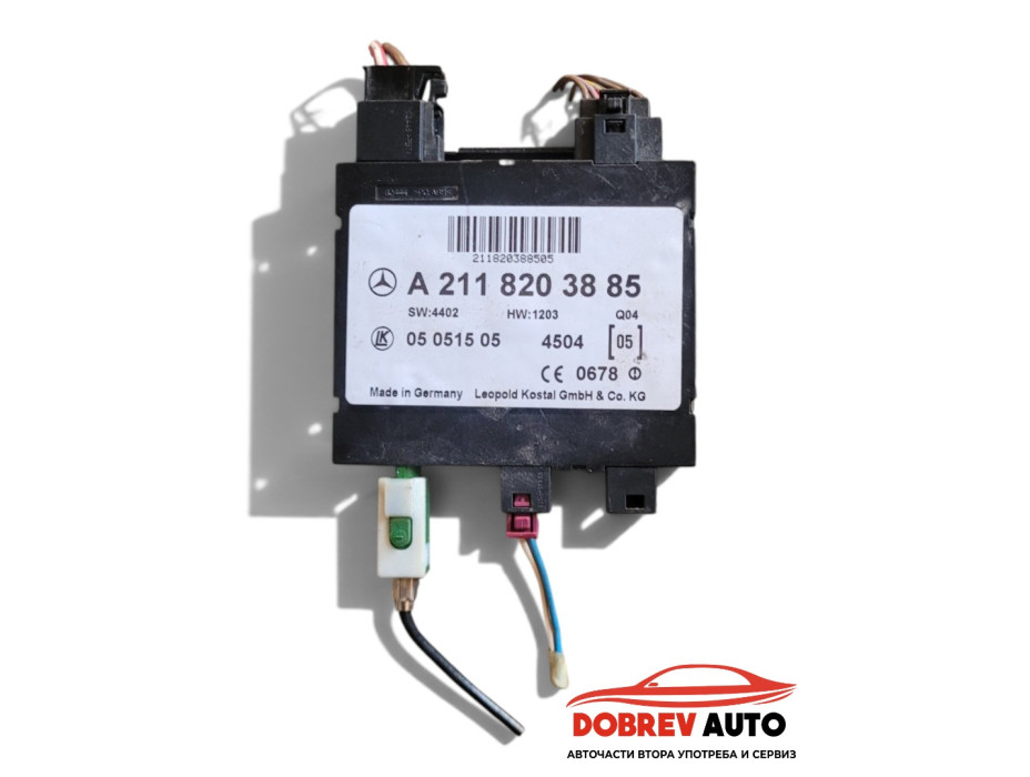 Антена (keyless) за Mercedes CLS W219 А 211 820 38 85 Антена (keyless) за Mercedes CLS W219 А 211 820 38 85