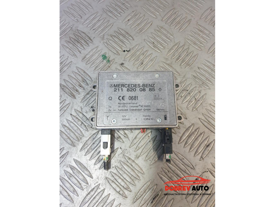 Антена Mercedes CLS 500 W219