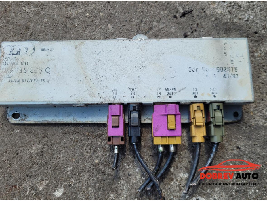 Антена за Audi A4 B6