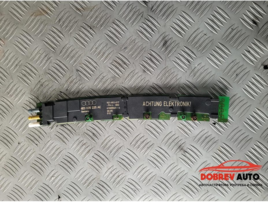 Антена за Audi A8 D3 4.2 FSI