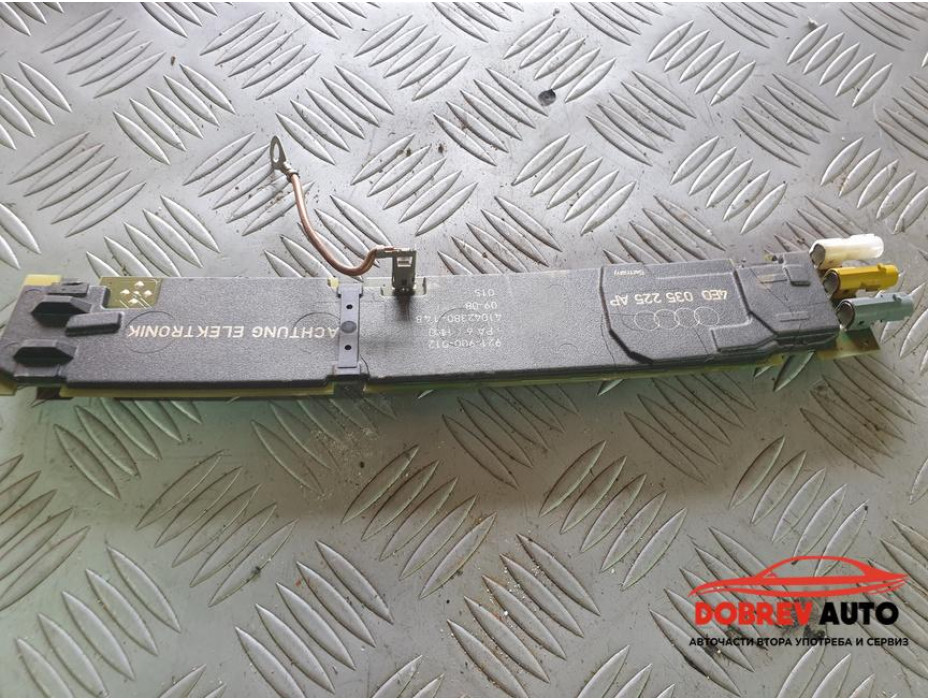 Антена за Audi A8 D3 4.2 FSI Long