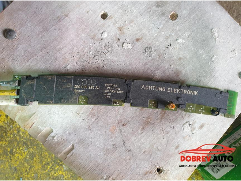 Антена за Audi A8 D3 4.2 TDI