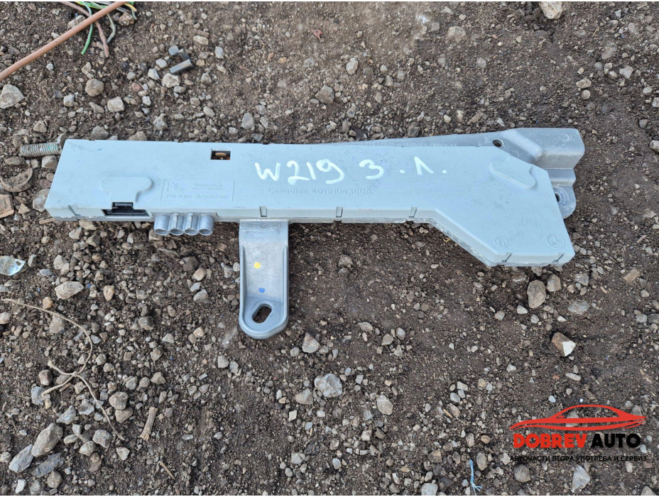 Антена за Mercedes CLS W219