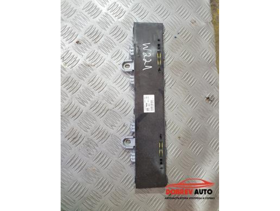 Антена за Mercedes S 500 Long W221 Антена за Mercedes S 500 Long W221