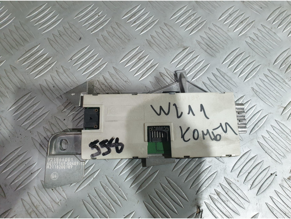 Антена за Мерцедес Е 320 комби / Mercedes E 320 W211