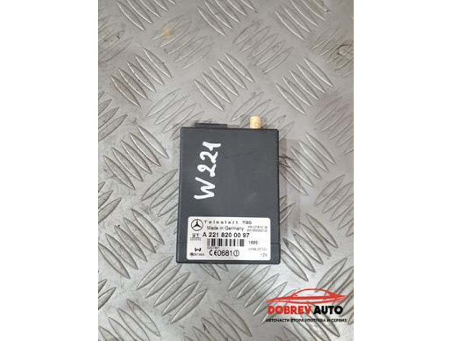 Антена печка за Mercedes S 500 Long W221 Антена печка за Mercedes S 500 Long W221