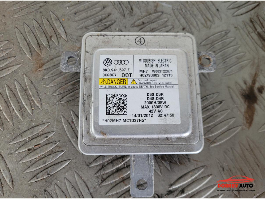 Баласт за Audi A5 8F