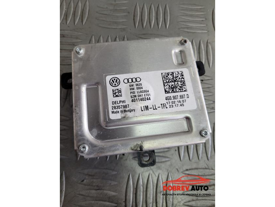 Баласт за Audi A5 8T 3.0TDI