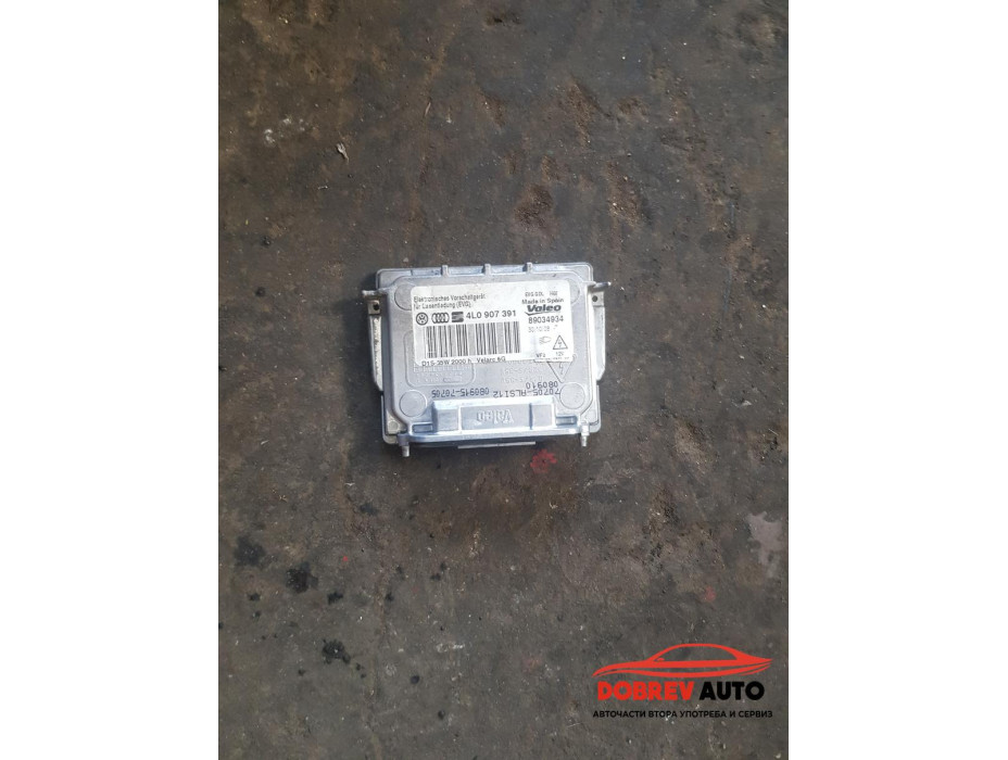 Баласт за VW Phaeton Баласт за VW Phaeton