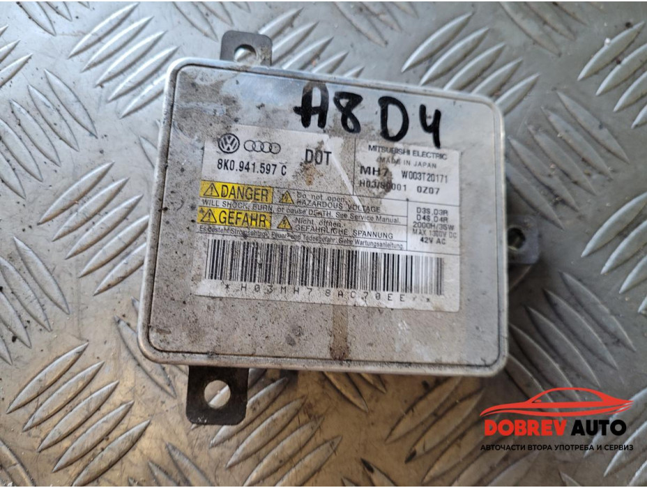 Баласт ксенон за Audi A8 D4 Баласт ксенон за Audi A8 D4