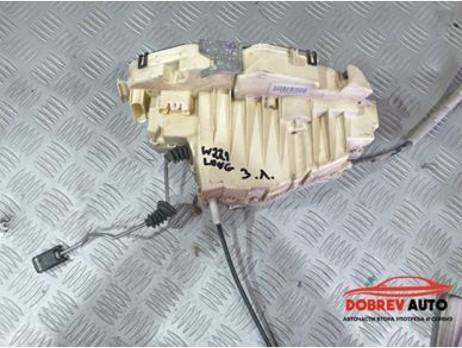 Брава (задна лява) за Mercedes S 500 Long W221