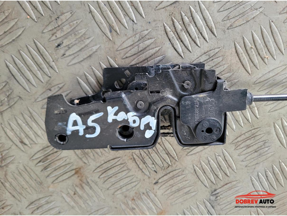 Брава преден капак (десен волан) за Audi A5 8F Брава преден капак (десен волан) за Audi A5 8F