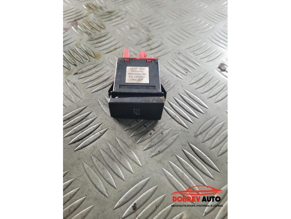 Бутон ESP за VW Sharan