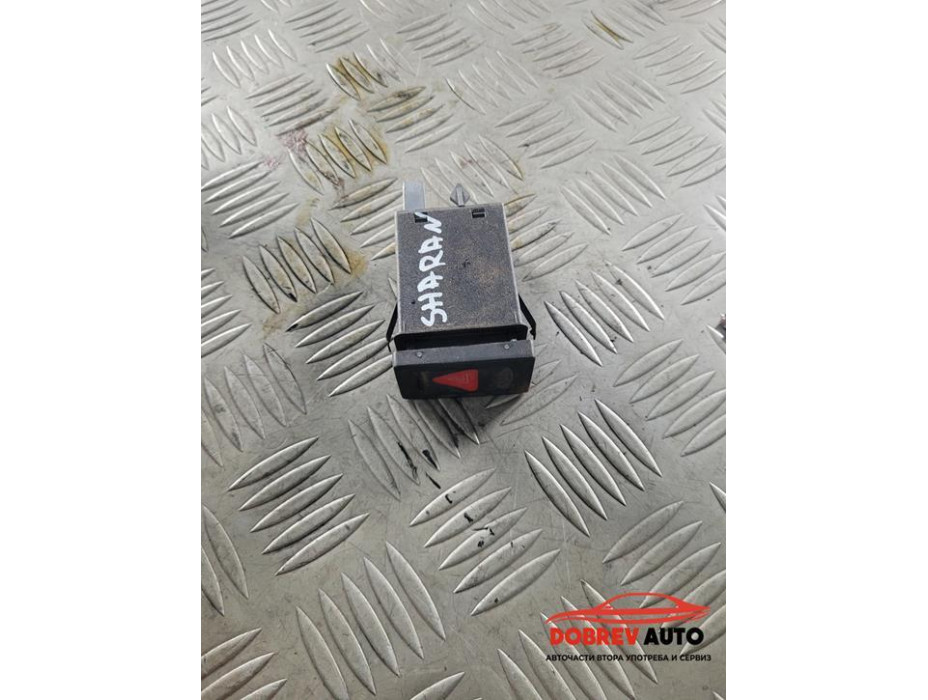 Бутон аварийни за VW Sharan Бутон аварийни за VW Sharan