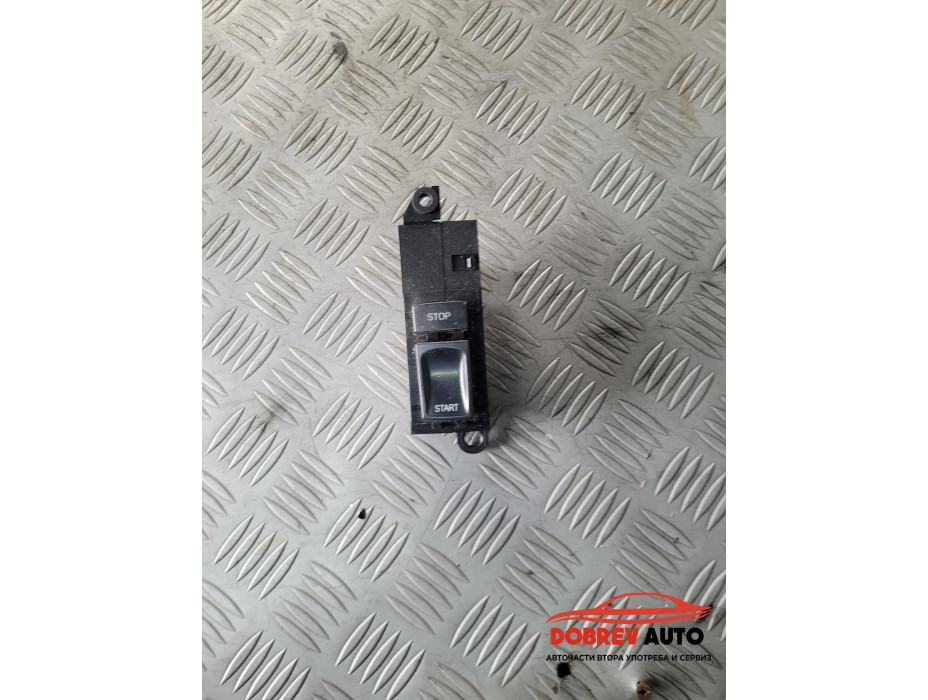 Бутон безключово палене за Audi A8 D3 4.2 FSI